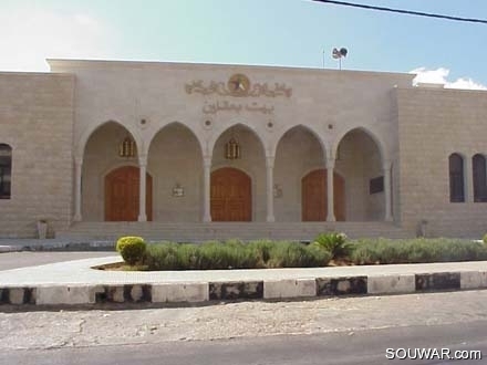 Beit Baakleen Entrance